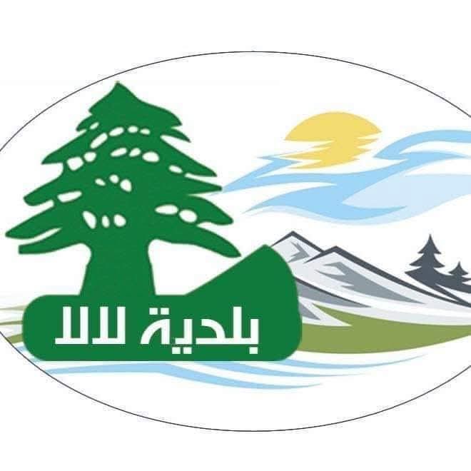 بلدية لالا تُعلن الحرب…