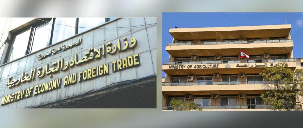 وزاراتا الزراعة والصناعة تشنّان حملة واسعة في&nbsp;البقاع