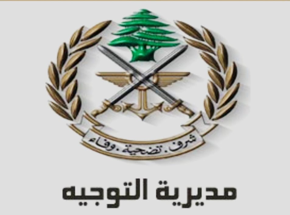 الجيش يلاحق مطلقي النار في المتن وبعلبك