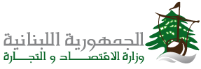 حملات رقابية لوزارة الاقتصاد… مخالفات في المولدات وإتلاف مواد فاسدة