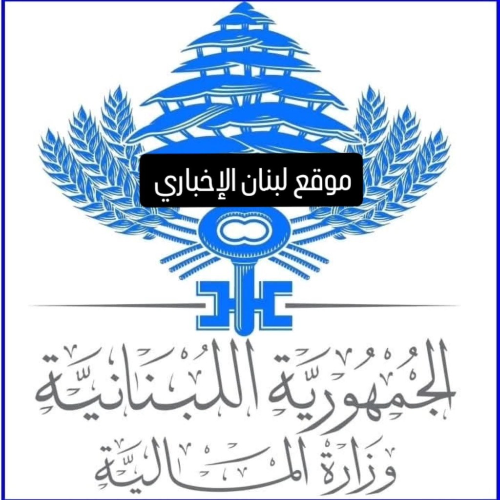 جابر يمدّد مهلة تقديم التصاريح الضريبية السنوية لعام 2025 حتى 15 حزيران