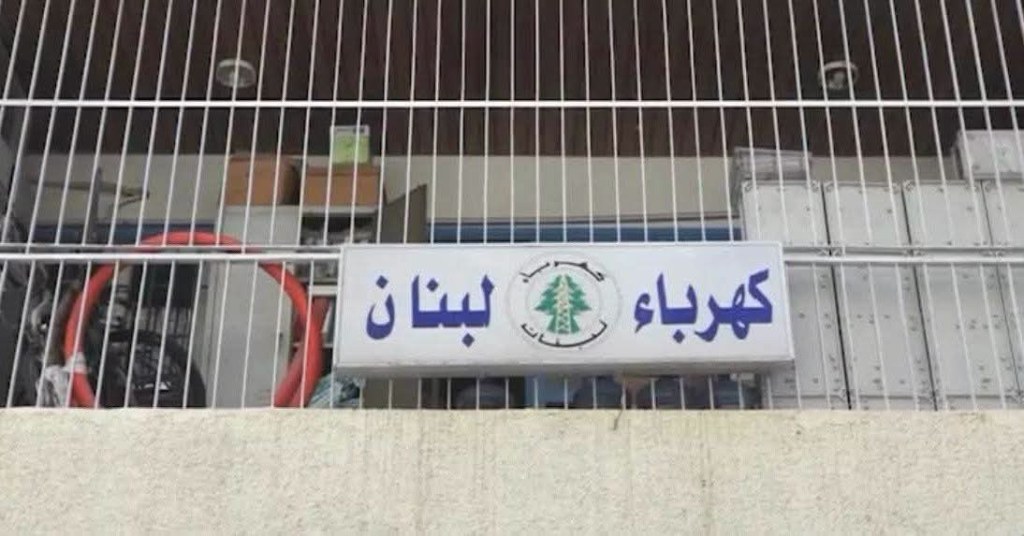 “الاتحاد العمالي العام” يُحذّر…