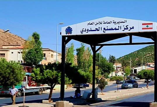“سكانر المصنع” يعود إلى&nbsp;الخدمة…