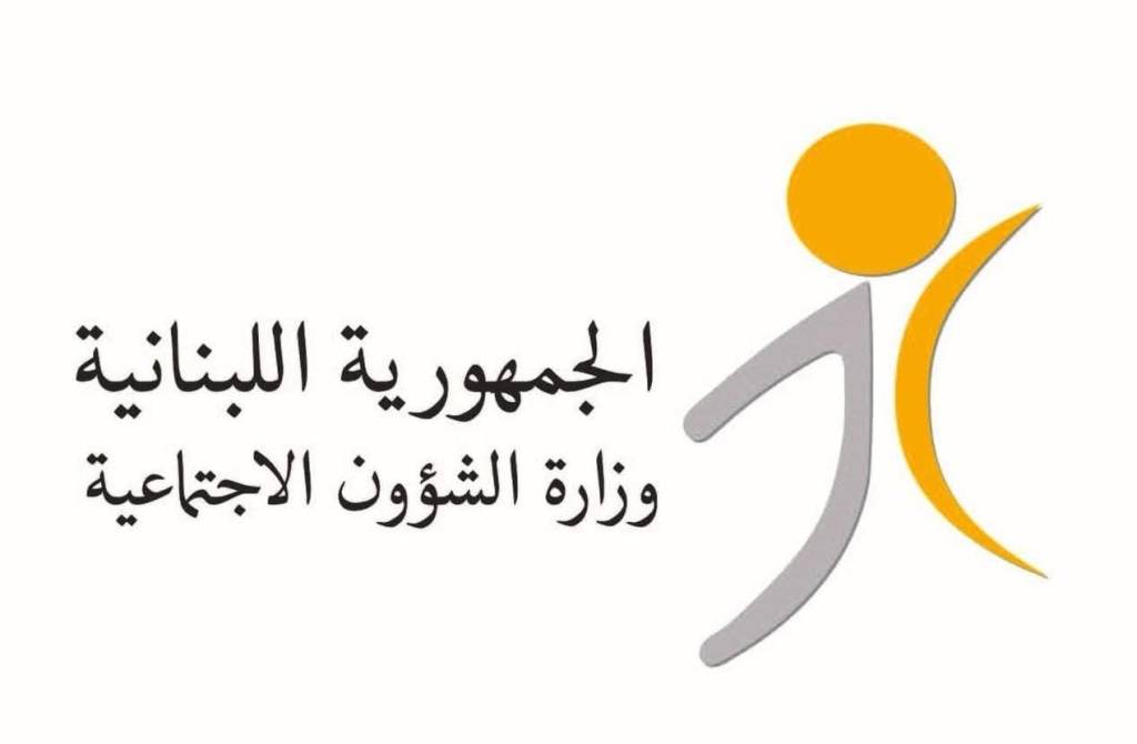 128 ألف أسرة على خط الدعم&nbsp;الجديد…