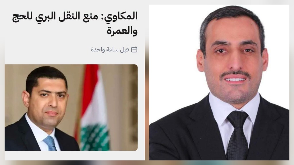 قرار حصر العمرة جواً يفتح باب الجدل: سلامة المعتمرين أم كلفة تحرم&nbsp;الفقراء؟