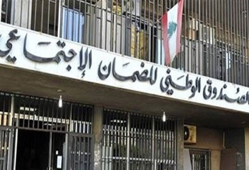 بالاسماء والأفعال: الضمان يرفع سيفه بوجه المستشفيات
