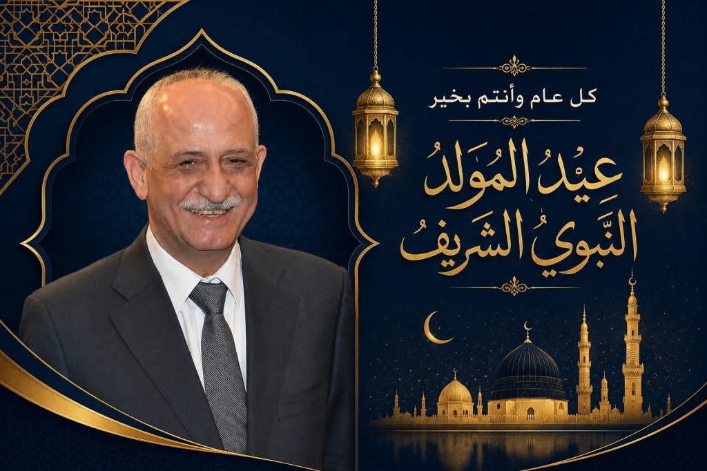 في ذكرى المولد النبوي الشريف… دعوة إلى التضامن والوحدة&nbsp;والإنقاذ