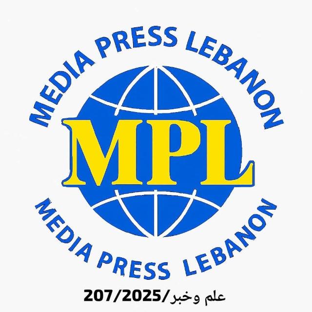 «قانون الإعلام الجديد: تحديث للتشريع أم قيود جديدة على حرية&nbsp;الصحافة؟»