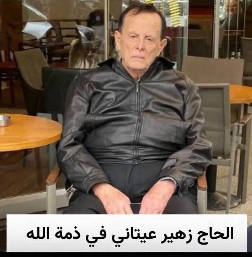 «رحيل زهير عيتاني… صوت أسواق الحمراء وذاكرة بيروت&nbsp;التجارية»