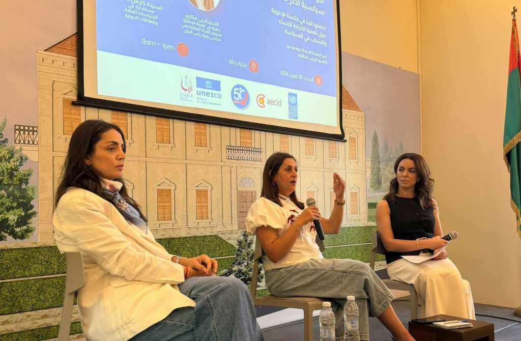 هل تفتح زحلة باب القرار أمام النساء والشباب&nbsp;فعلاً؟